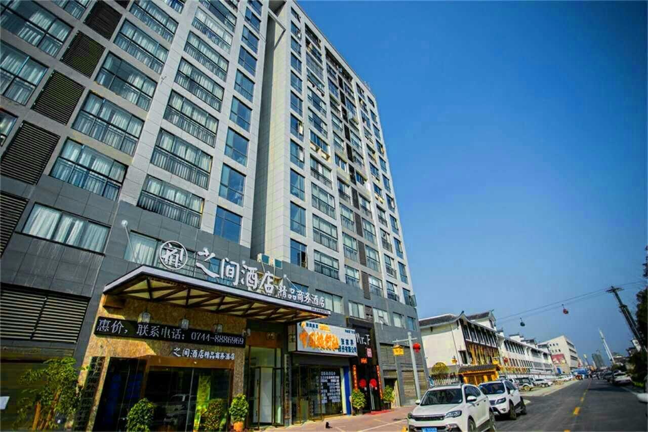 Interpersonal Boutique Hotel Csangcsiacsie Kültér fotó